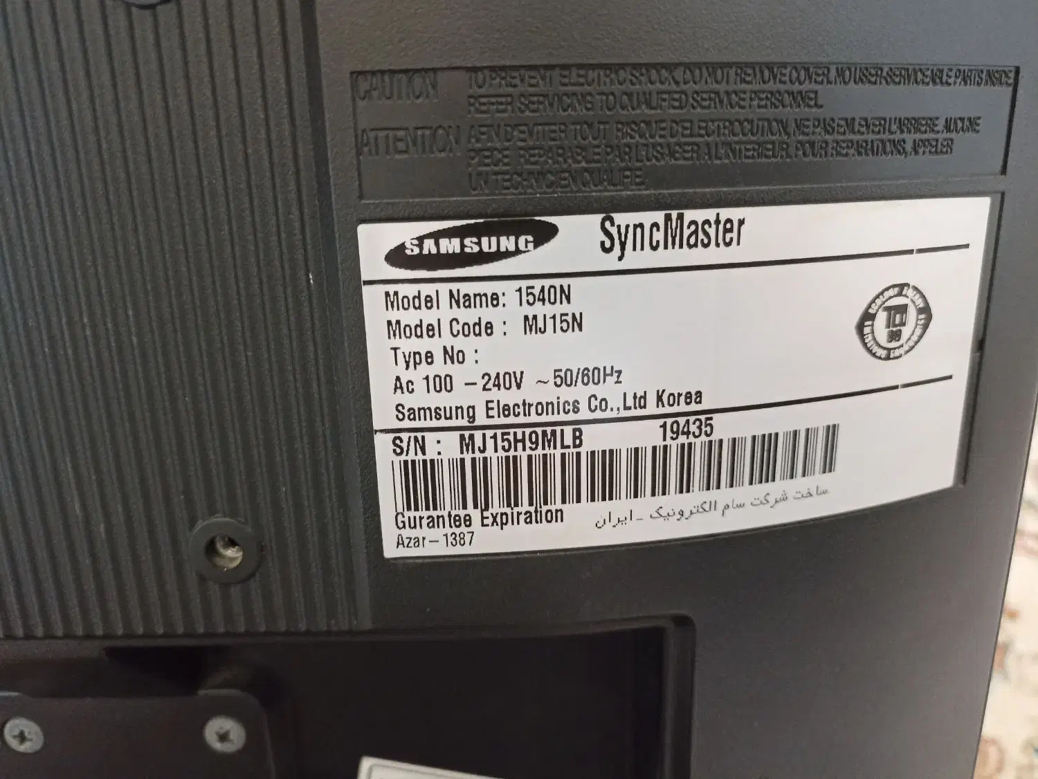 مانیتور 15 اینچ سامسونگ|قطعات و لوازم جانبی رایانه|چابهار, |دیوار