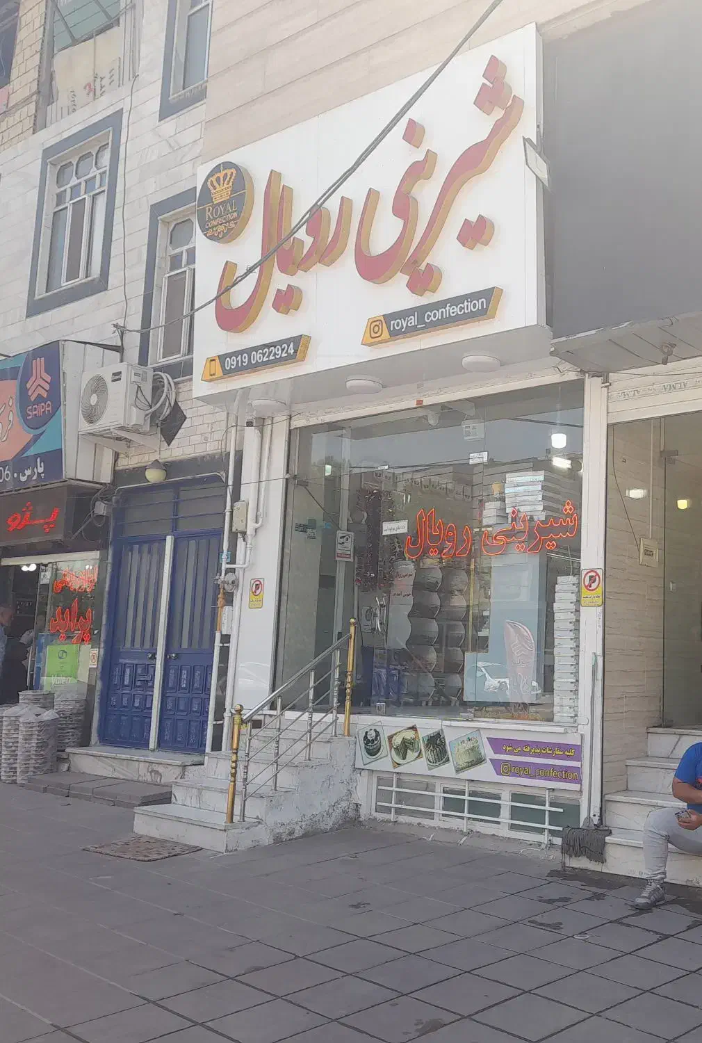 فروش ۱۲۰متر مغازه تجاری درمحمدشهر|فروش مغازه و غرفه|محمدشهر, همایون ویلا|دیوار