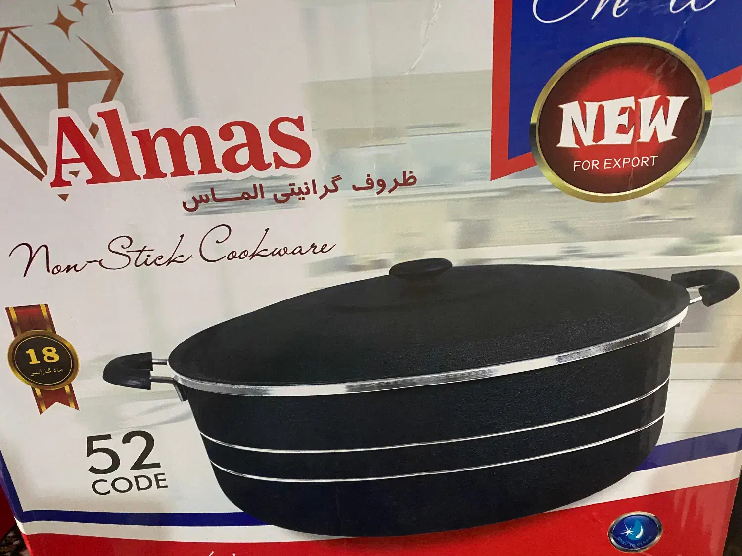 قابلمه بزرگ‌و‌سرویس قابلمه|ظروف پخت‌وپز|اردبیل, |دیوار