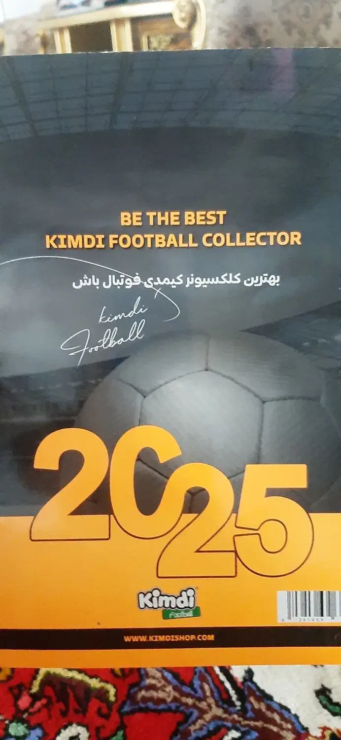 مجله کمدی فوتبال پر خیلی ارزون|مجلات|تبریز, |دیوار