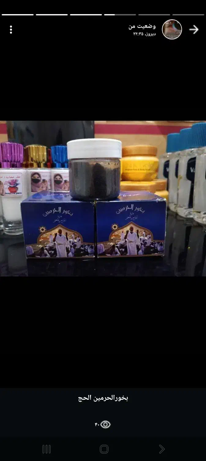 خوشبوکننده هوا|آرایشی، بهداشتی، درمانی|اهواز, شهرک رزمندگان|دیوار