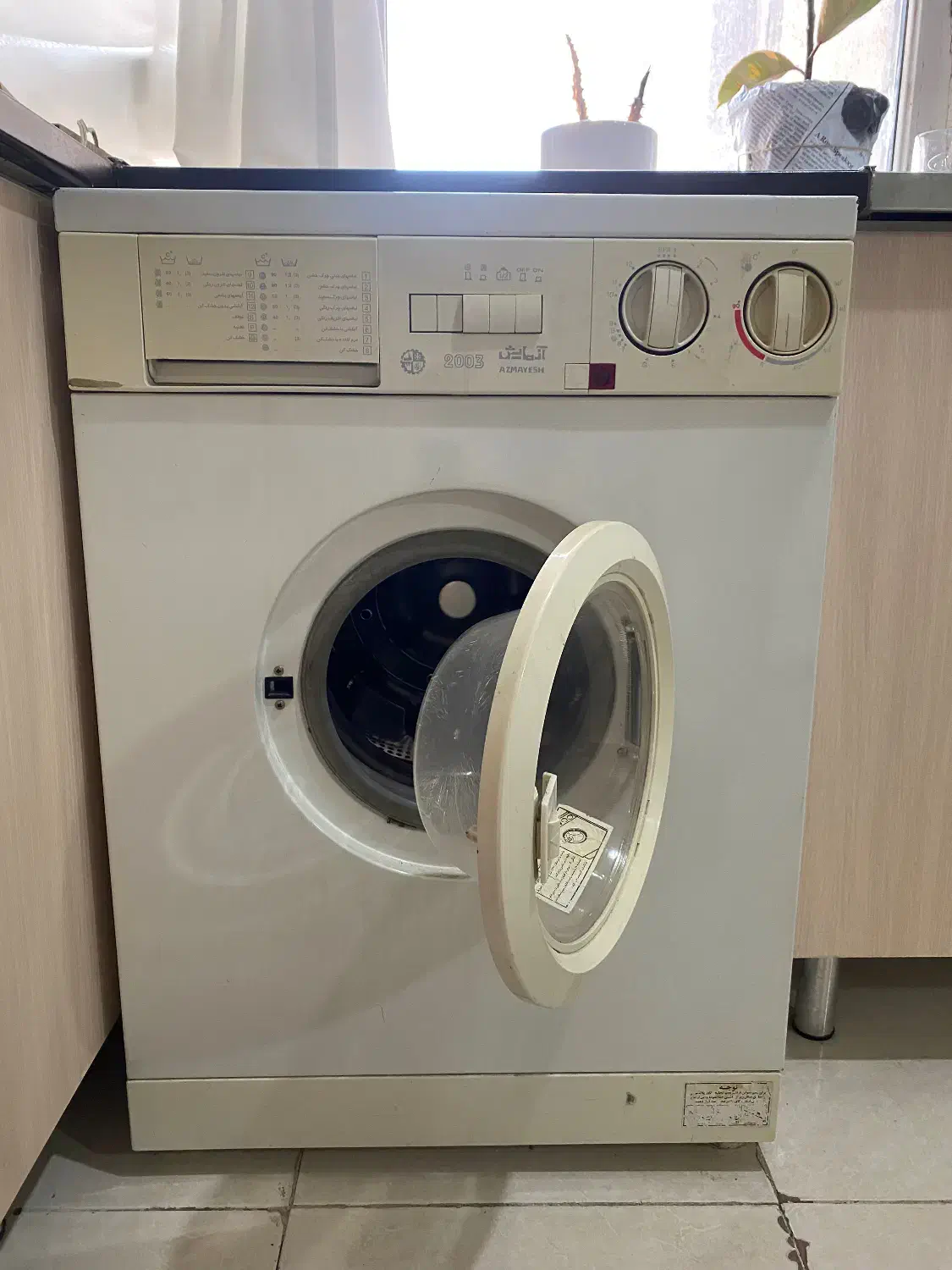 لباسشویی ازمایش|ماشین لباسشویی و خشککن لباس|محمدیه-قزوین, |دیوار