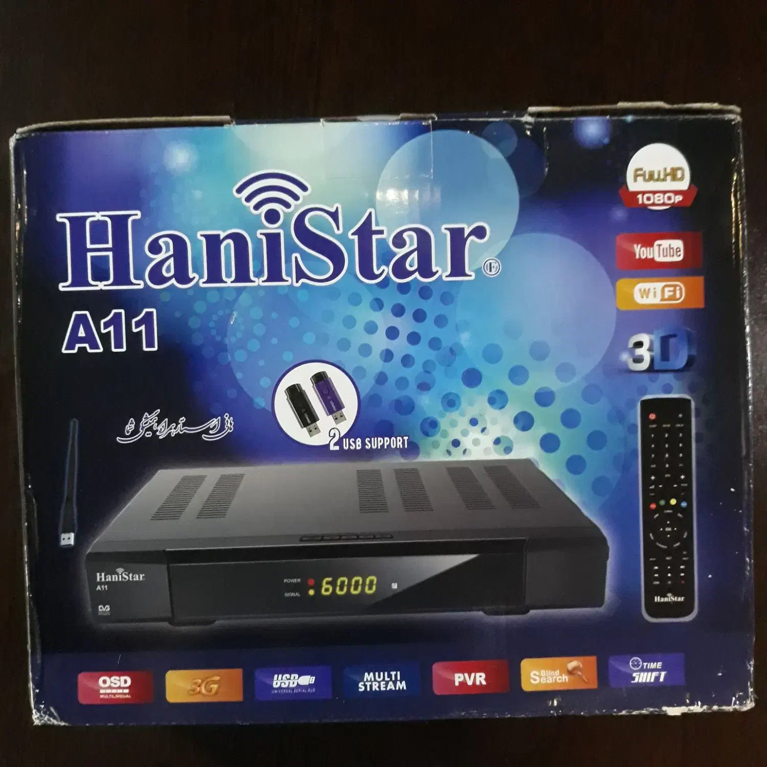 گیرنده سراسری|پخش‌کننده DVD و ویدیو|اصفهان, سعادت‌آباد|دیوار