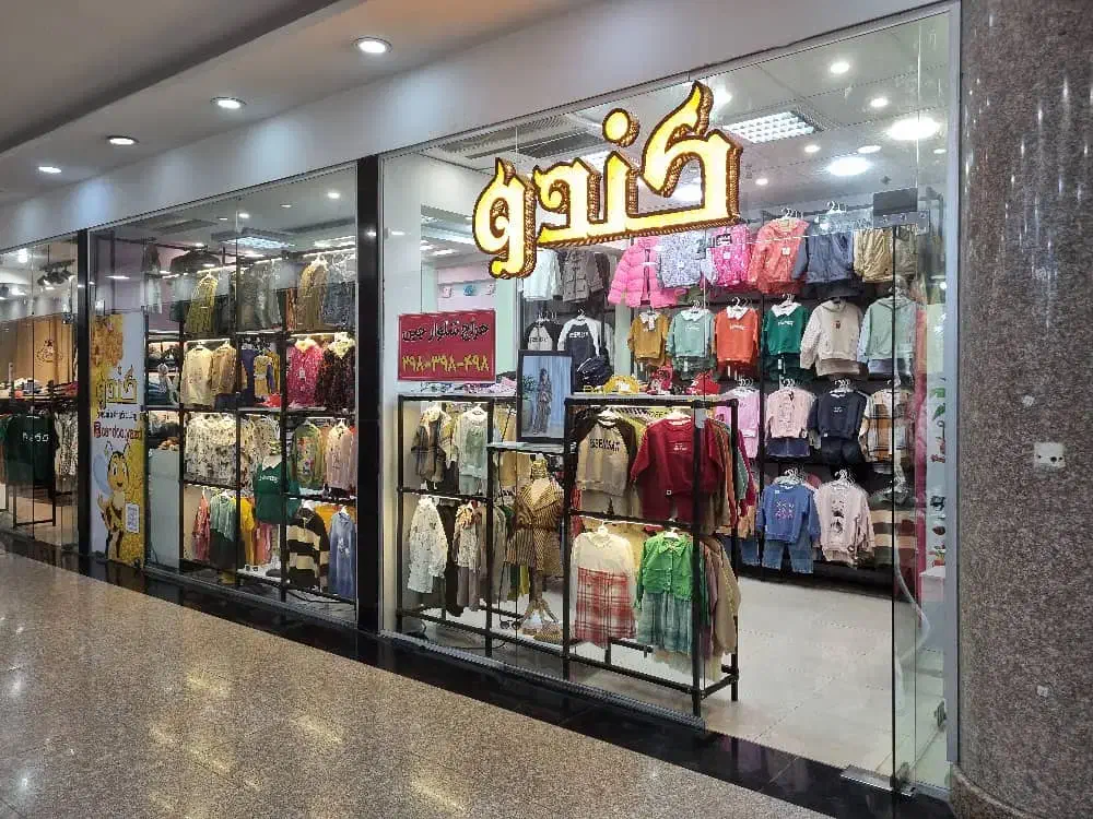 استخدام فروشنده|استخدام خدمات فروشگاه و رستوران|یزد, |دیوار