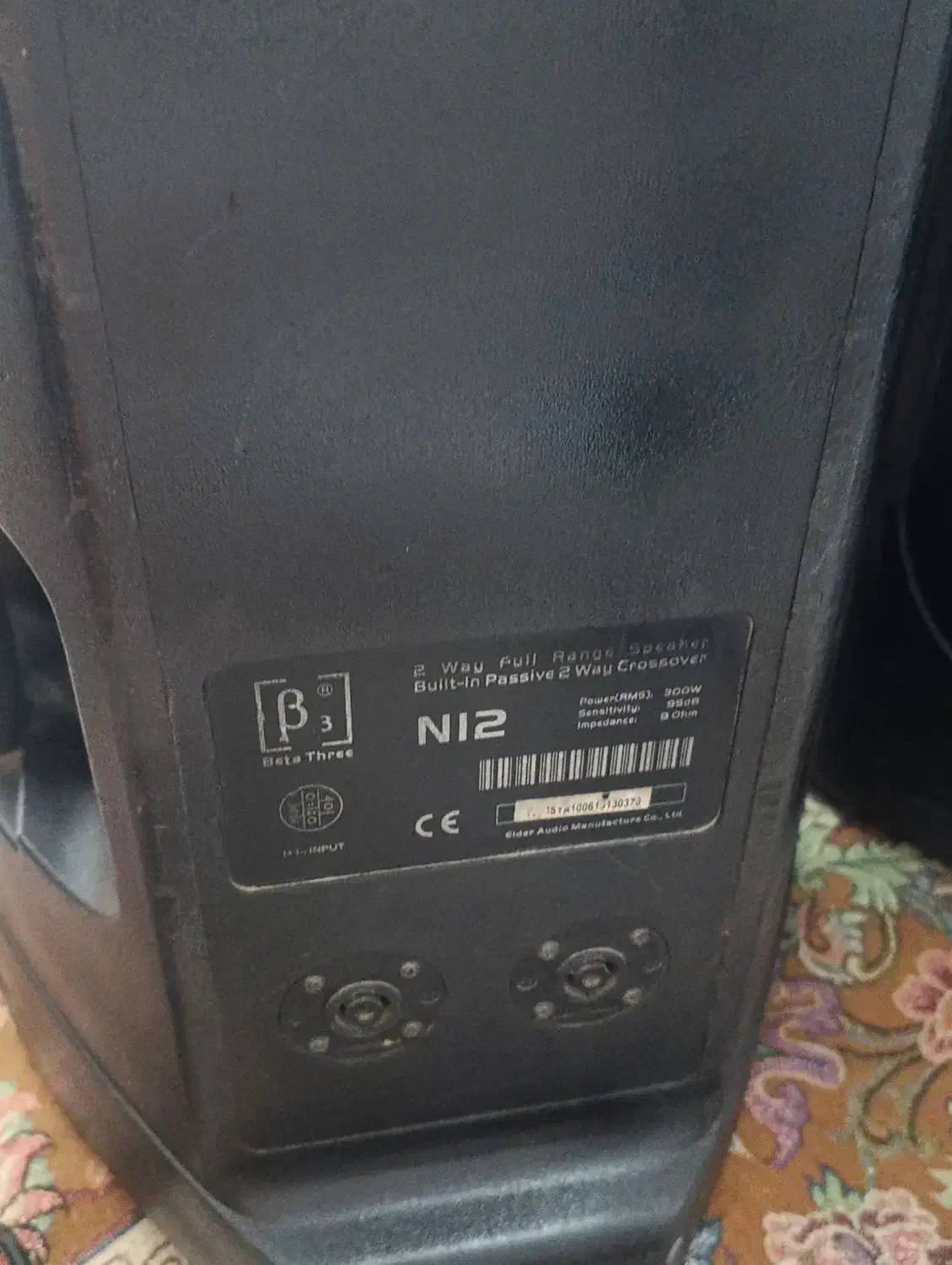 میکسر و باند B3|سیستم صوتی خانگی|گرگان, |دیوار