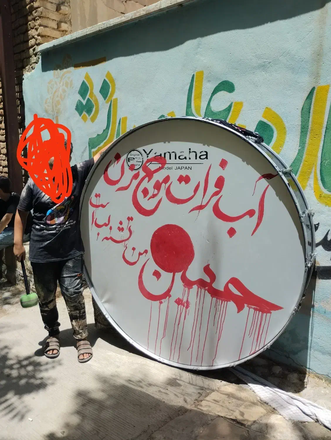 طبل|درام و پرکاشن|بروجرد, |دیوار