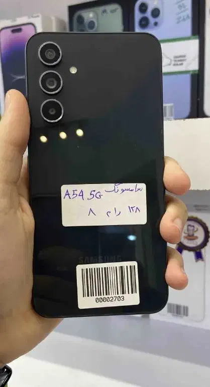 معاوضه a54 با poco x6 pro|موبایل|ایلام, |دیوار