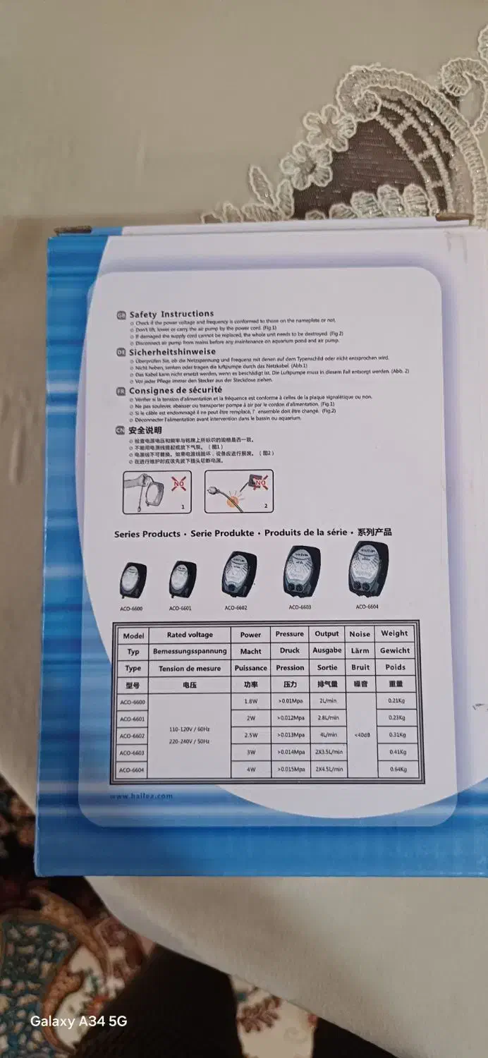 پمپ هوا اکواریوم|ماهی|تبریز, |دیوار