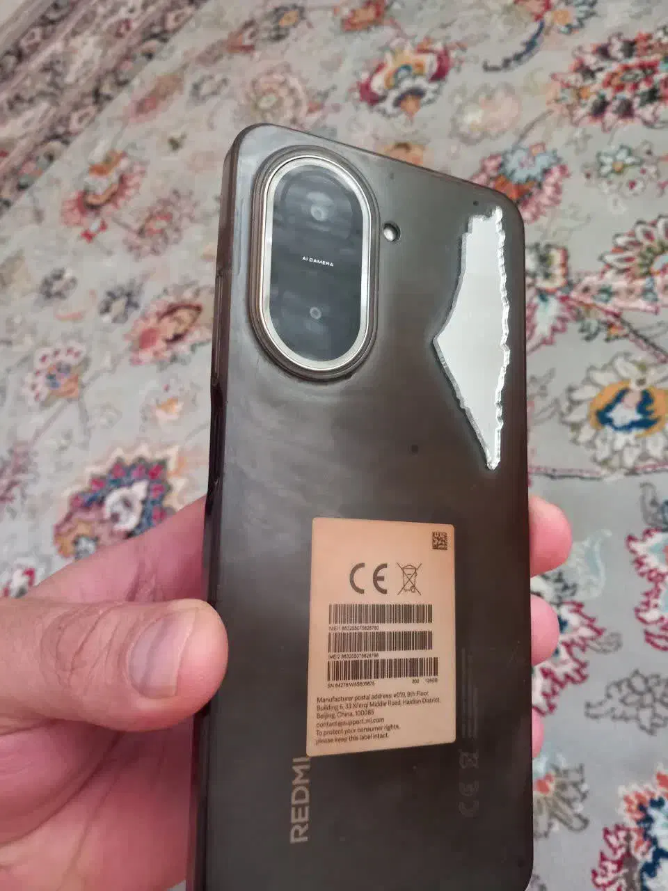 گوشیA5ردمی شیائومی|موبایل|شاندیز, |دیوار