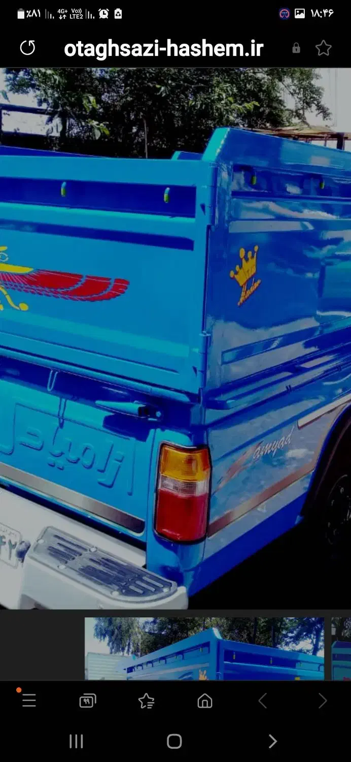 باربری نیسان و ایسوزو تلفنی  اسباب کشی حمل بار|خدمات حمل و نقل|بندرعباس, |دیوار