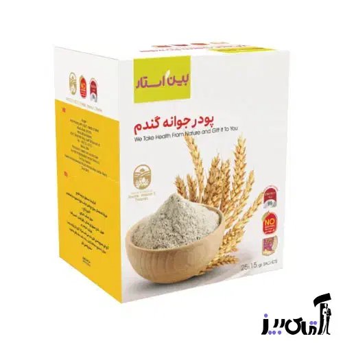 پک تپلی صورت با پودر جوانه و کرم جوانه ایتالیایی|خوردنی و آشامیدنی|محمدشهر, ولدآباد|دیوار