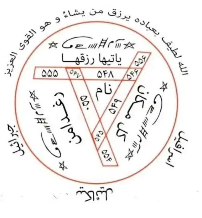 کتاب دعا و دعا تضمینی درحدمعجزه واموزش دعانویسی|کتاب و مجله مذهبی|مشهد, وکیلآباد|دیوار