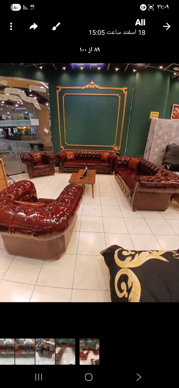 مبل راحتی چستر 8نفره جنس چرم|مبلمان خانگی و میز عسلی|چناران, |دیوار