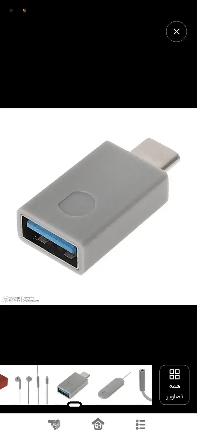 گوشی داریاباشارژر66وات|موبایل|مشهد, حسین‌آباد|دیوار