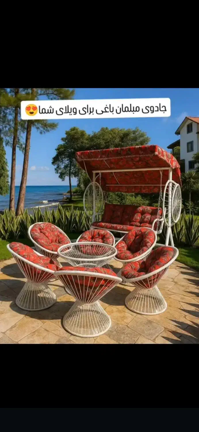 مبل ویلایی کارینا برای تراس و باغ|صندلی و نیمکت|قم, بکایی|دیوار