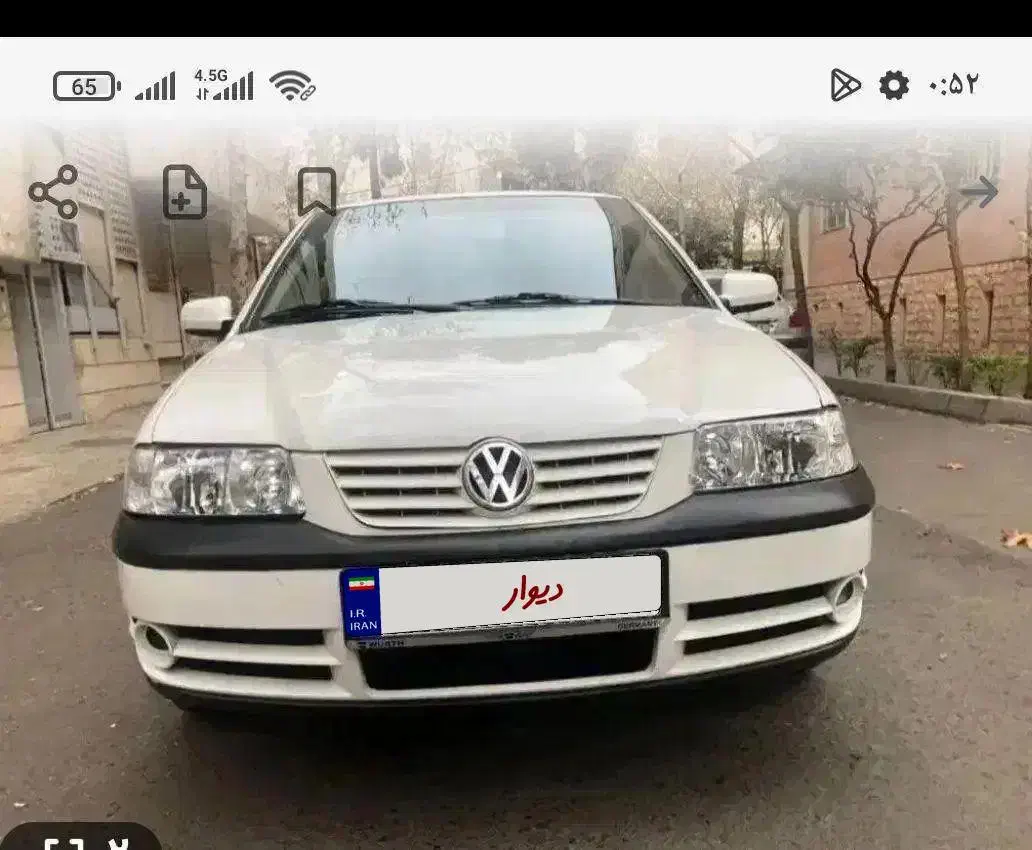 خودرو|خودرو سواری و وانت|مشهد, شریف|دیوار