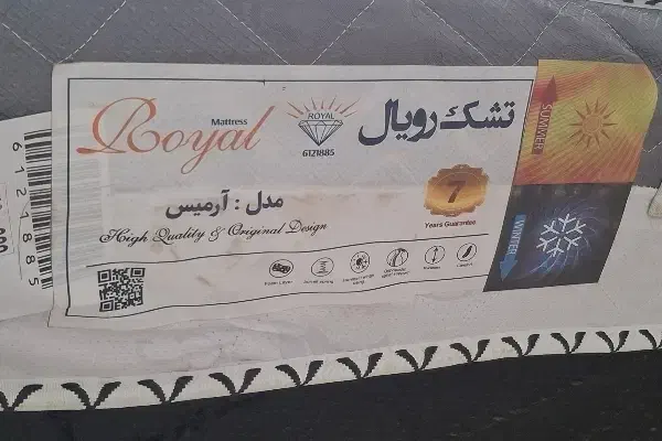 تشک دونفره|تشک تختخواب|قائن, |دیوار