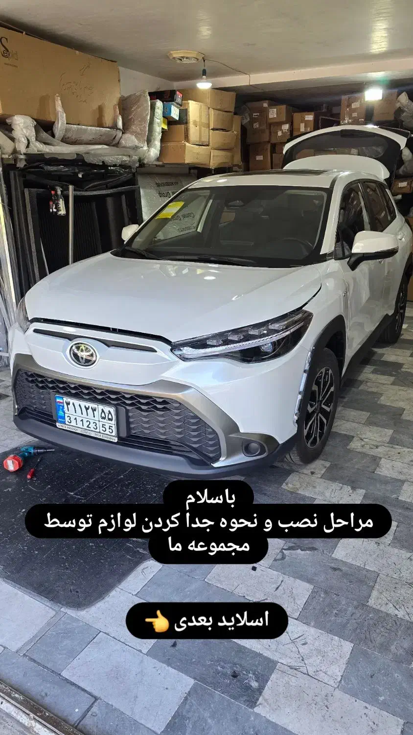 تمام آپشن های خودروی فرونت لندر و کرولا کراس،لوین|قطعات یدکی و لوازم جانبی|تبریز, |دیوار