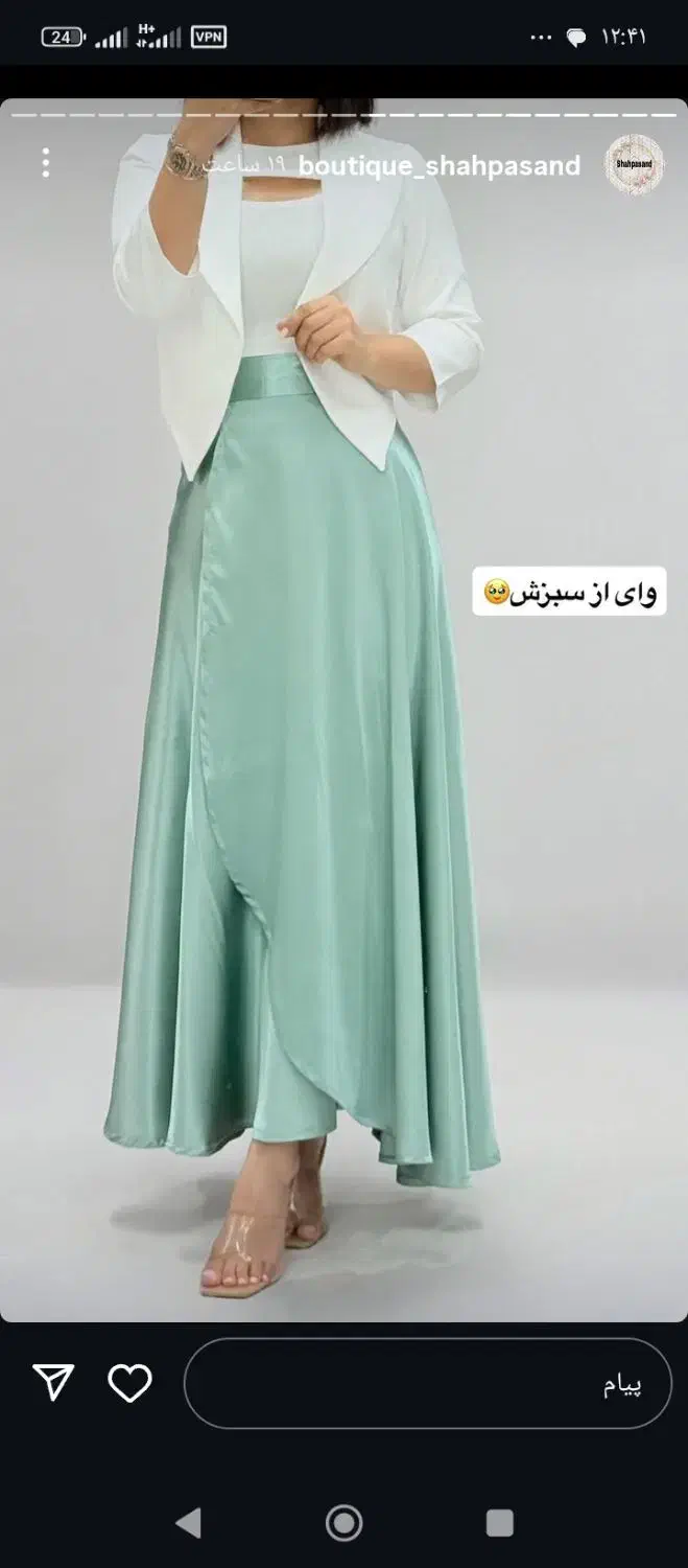 دامن مجلسی شیک|لباس|فامنین, |دیوار