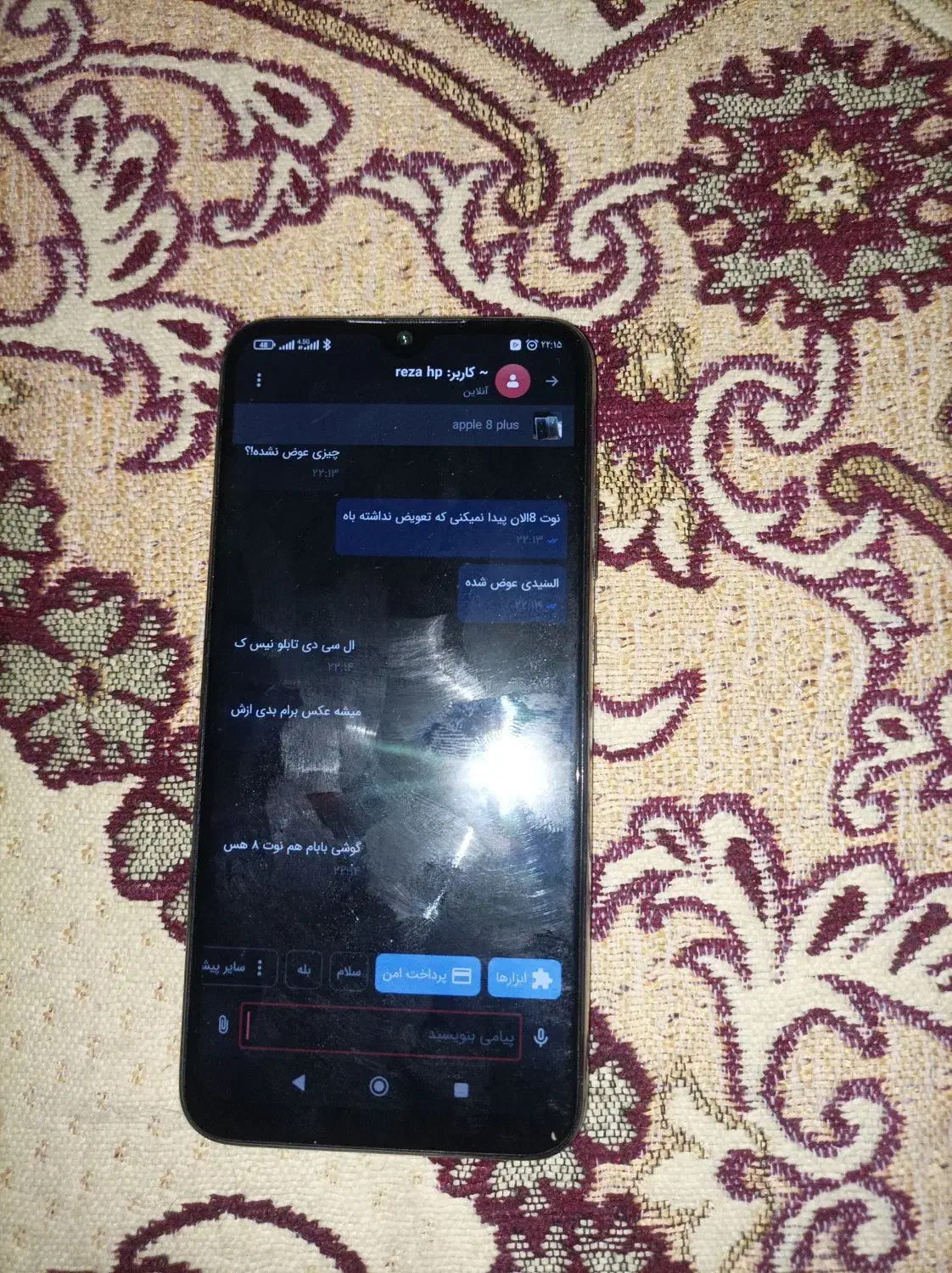 شیامی نوت ۸|موبایل|تبریز, |دیوار