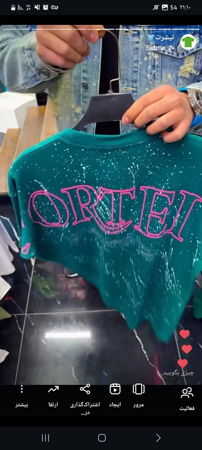 تیشرت|لباس|مسجد سلیمان, |دیوار