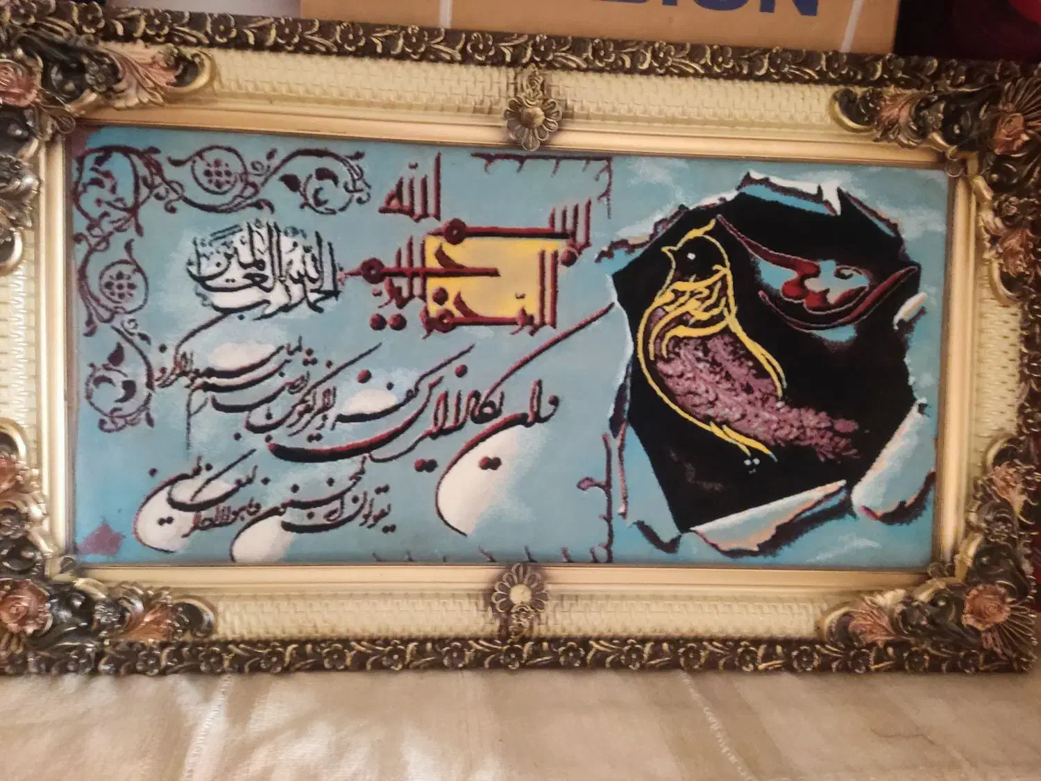 تابلو|تابلو فرش|بجنورد, |دیوار