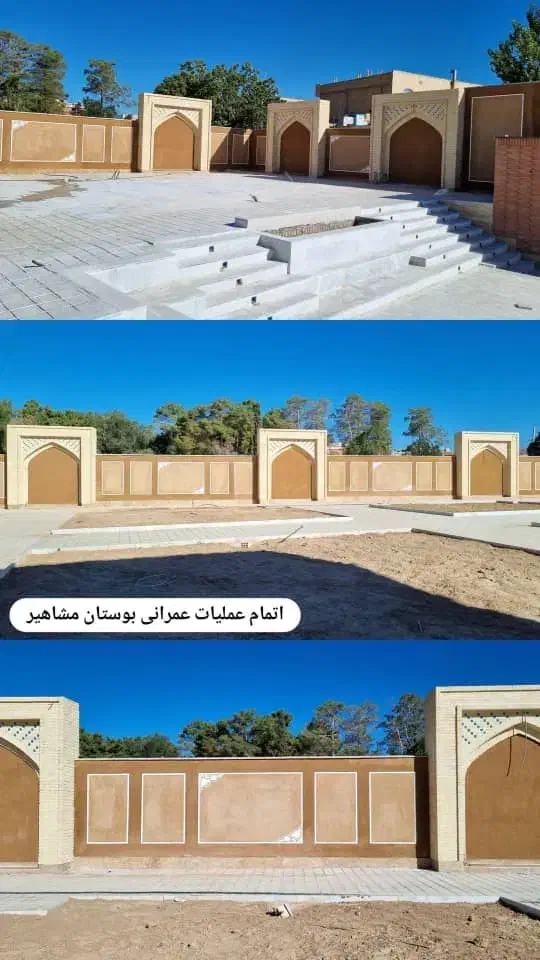 کاهگل قابل شستشو و اماده و طبیعی|مصالح و تجهیزات ساختمان|آباده, |دیوار