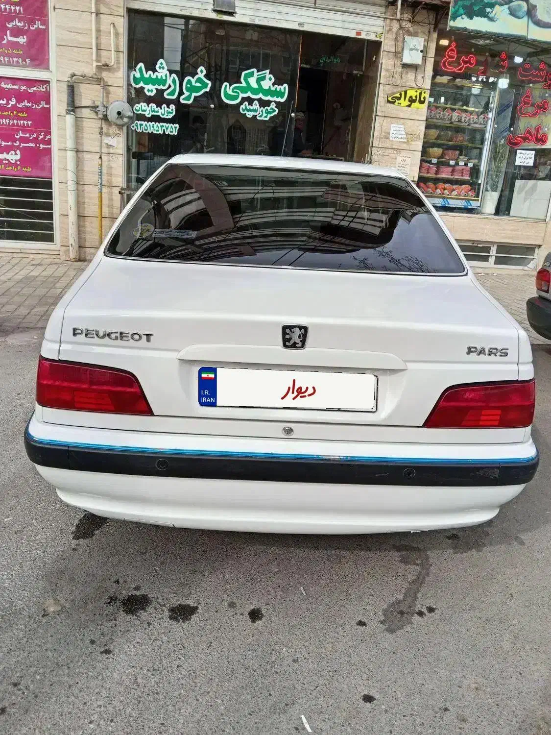 پژو پارس|خودرو کلاسیک|کرج, فاز ۳ گوهردشت|دیوار