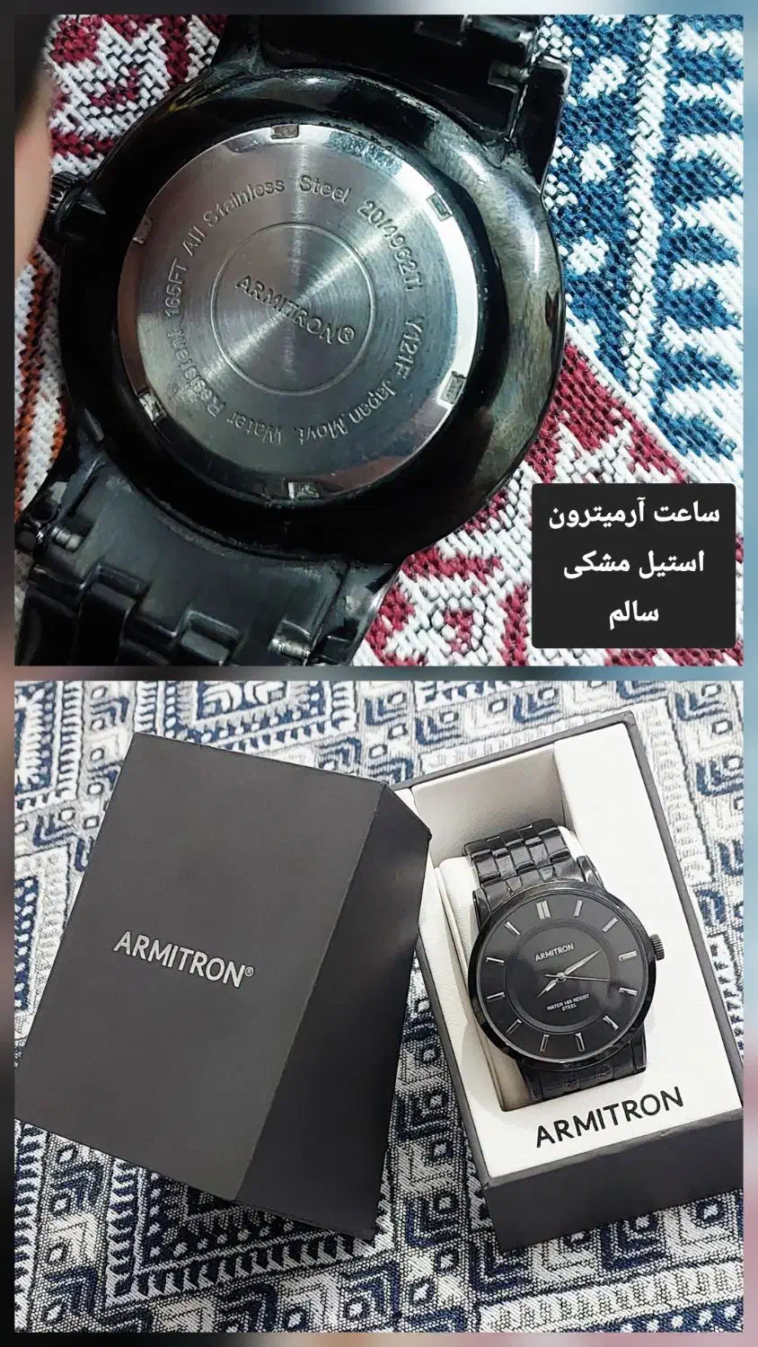 ساعت مچی استیل سرامیکی ضدآب آرمیترون|ساعت|پاکدشت, پاکدشت (مامازند)|دیوار