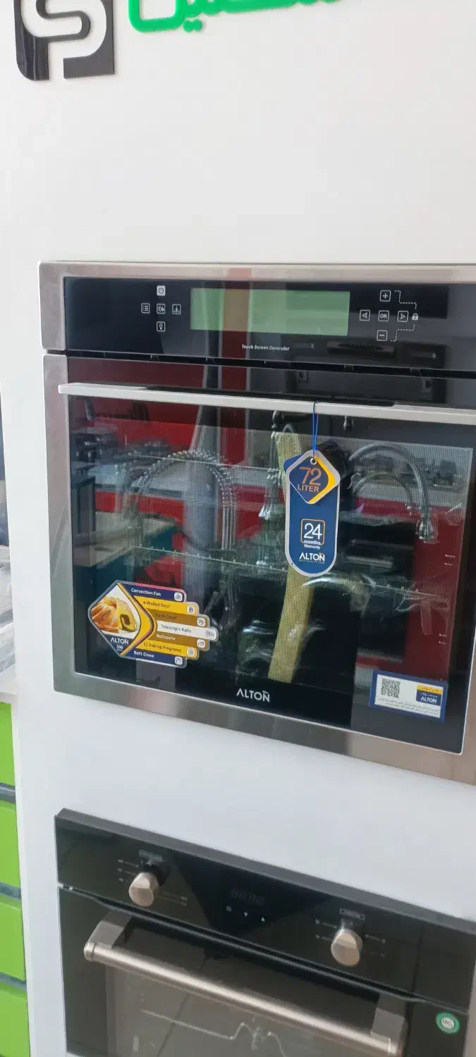 فر آلتون|اجاق گاز و لوازم برقی پخت‌وپز|تبریز, |دیوار