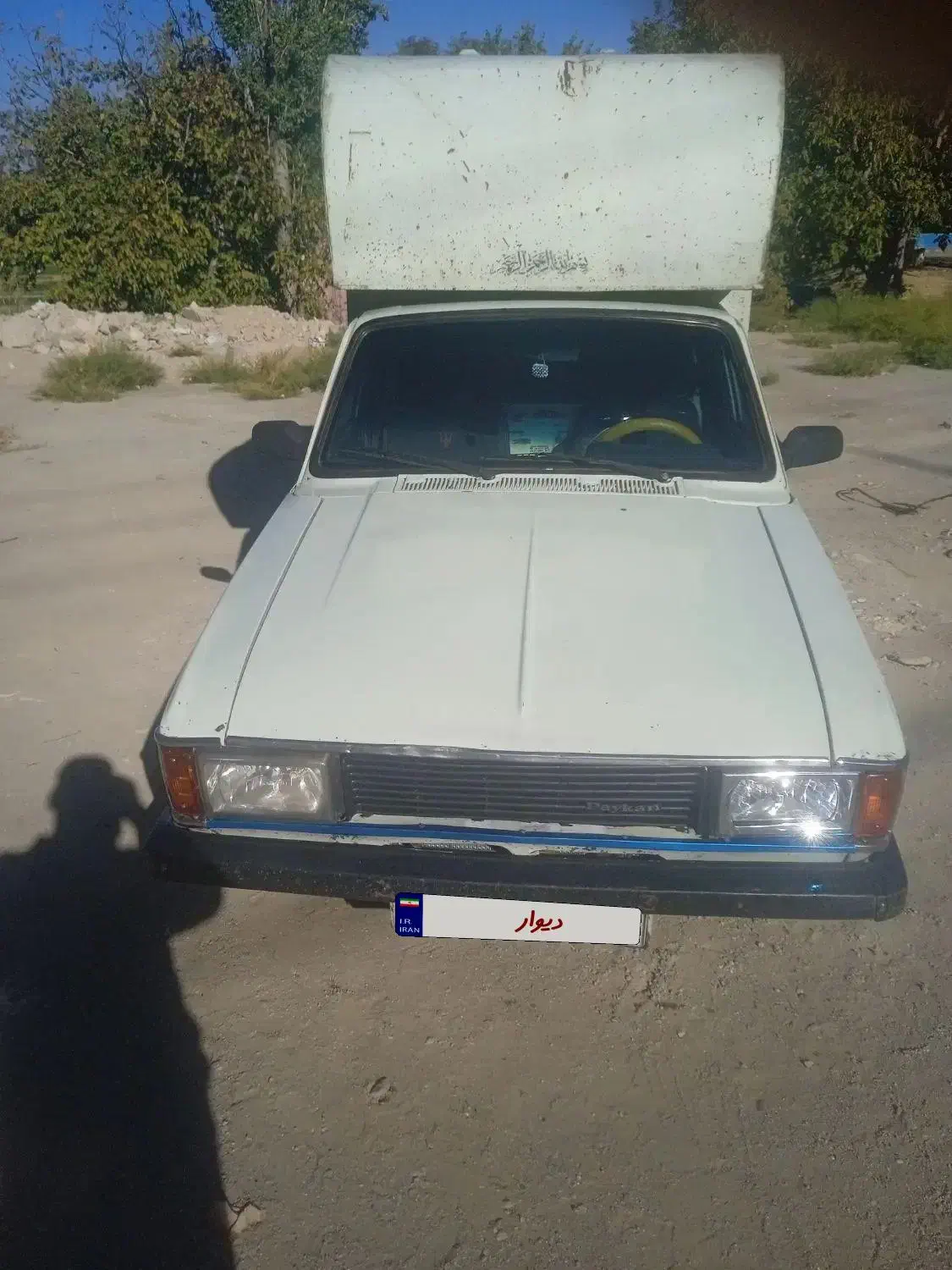 پیکان وانت فروشی|خودرو سواری و وانت|بوکان, |دیوار