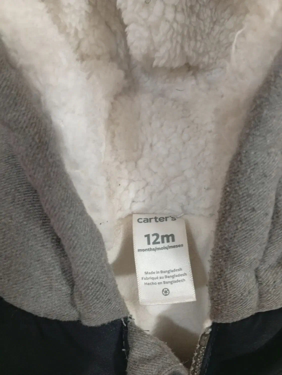 کاپشن  ولباس|کفش و لباس بچه|ملارد, |دیوار