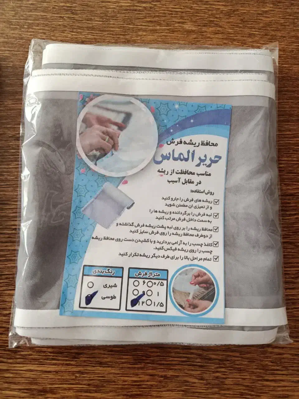 محافظ ریشه فرش حریر الماس طوسی و شیری تک و عمده|فرش|مشهد, نوید|دیوار