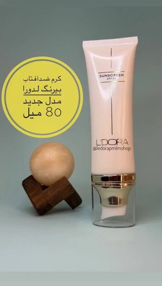 ضدآفتاب بدون رنگ لدورا 920 تومان|آرایشی، بهداشتی، درمانی|کوهدشت, |دیوار
