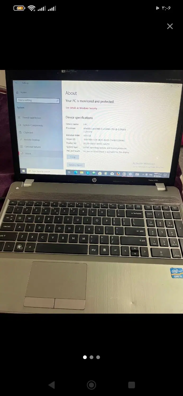 لپتابprobook4530s|رایانه همراه|جوین, |دیوار