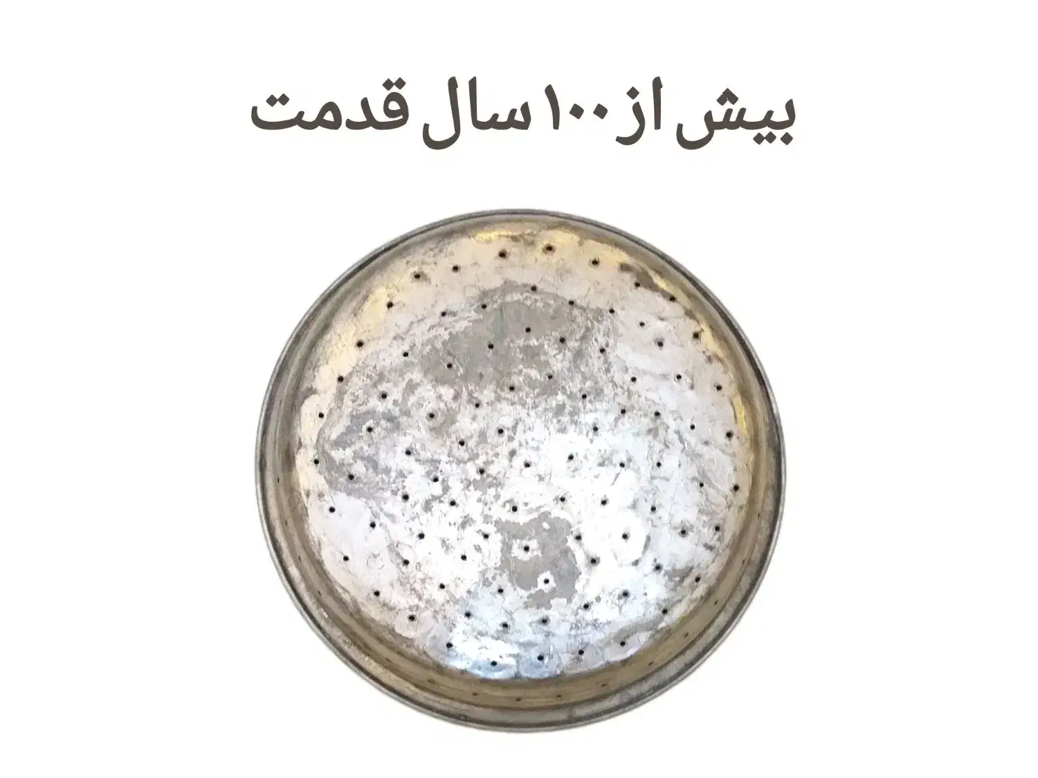 آبکش مسی قدیمی مدل آنتیک چکشی و سنگین|کلکسیون اشیاء عتیقه|تهران, حافظیه|دیوار