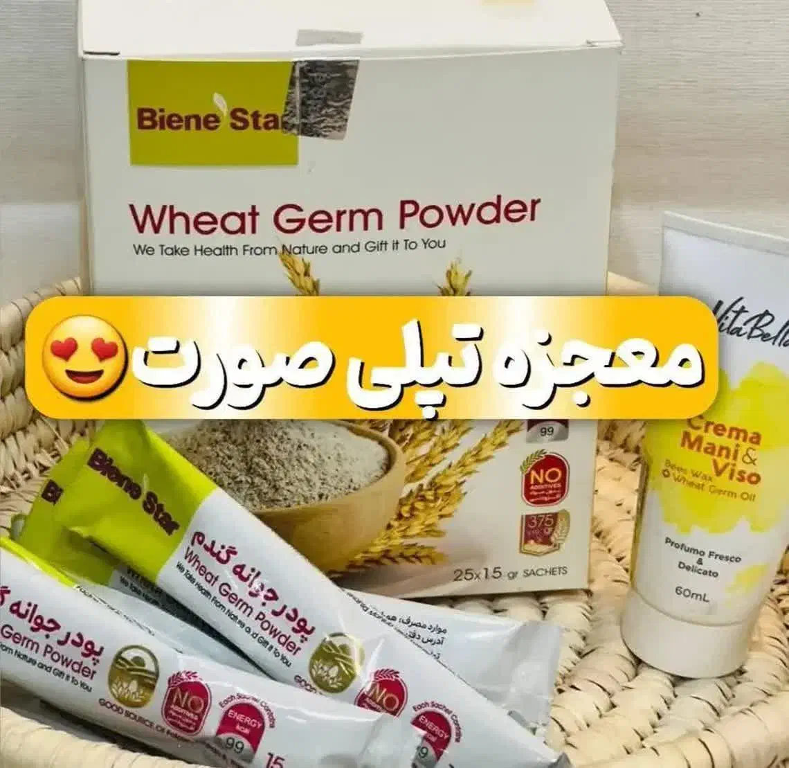 محصولات درمانی|آرایشی، بهداشتی، درمانی|مهریز, |دیوار