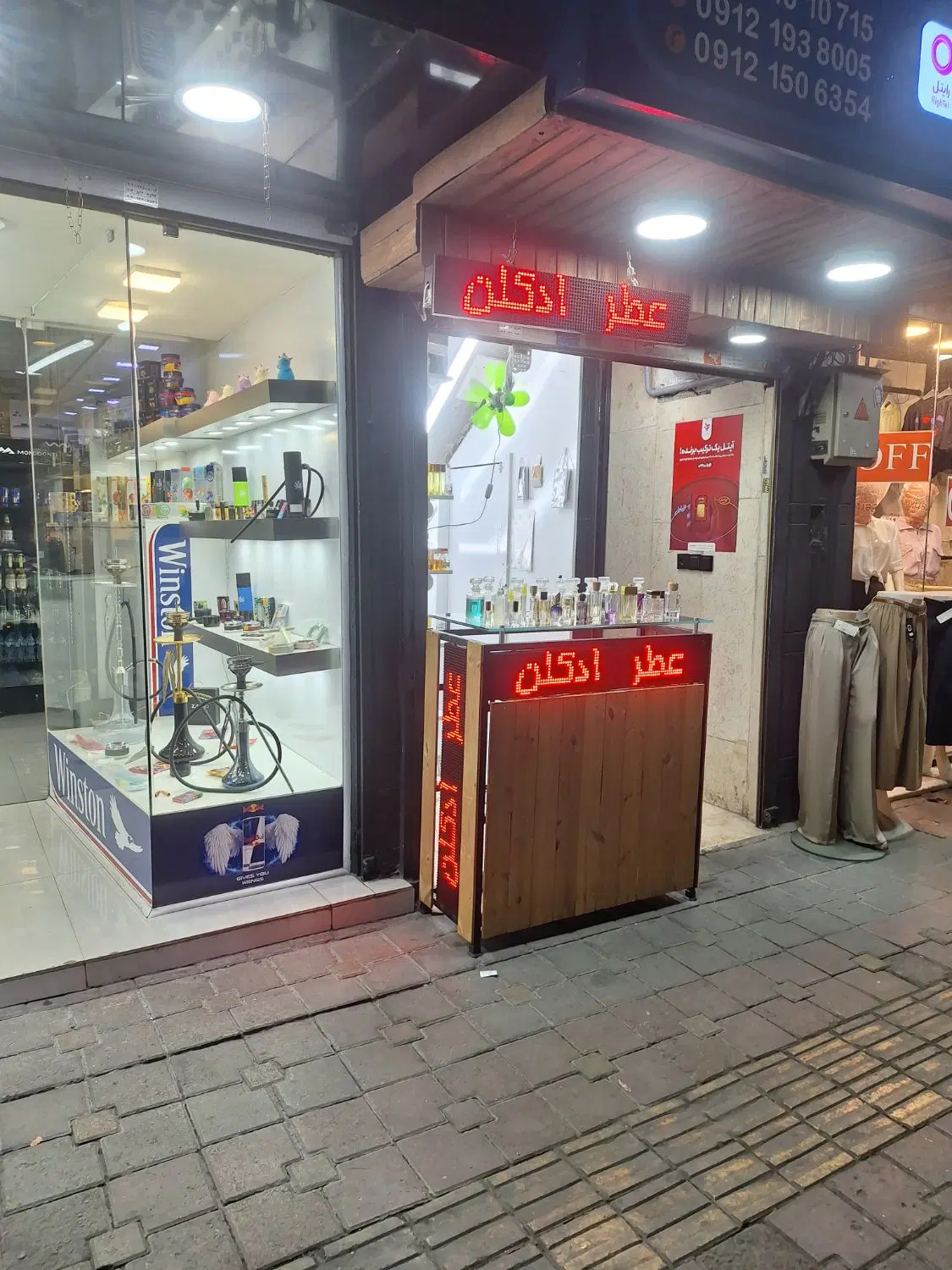 فروشنده ادکلن عطر(تستر)|استخدام بازاریابی و فروش|تهران, مدائن|دیوار