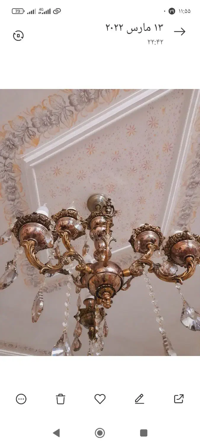 لوستر برنز|لوستر و چراغ آویز|اراک, |دیوار