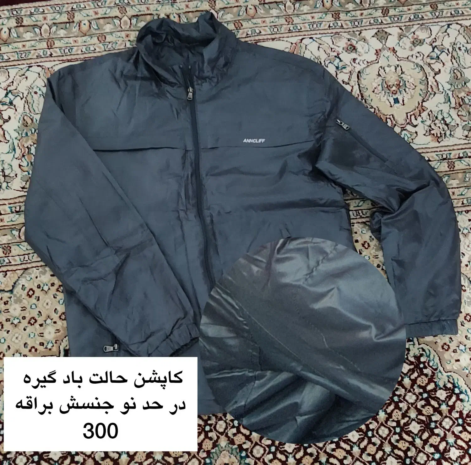 کاپشن لباس تیشرت شلوار دورس بلیز|لباس|سورک, |دیوار