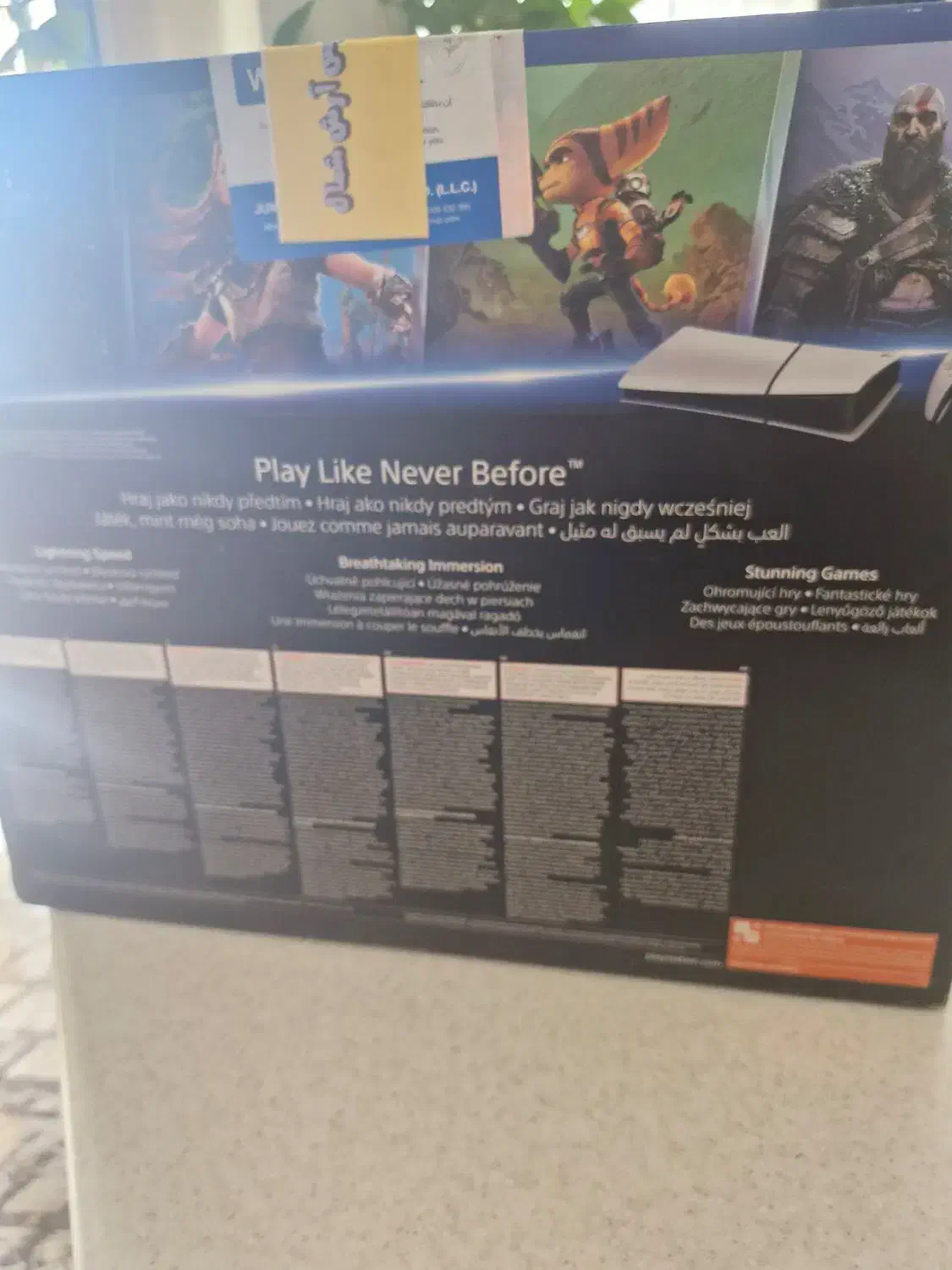 پلی ۵ اصلی دو دسته|کنسول، بازی ویدئویی و آنلاین|پرند, فاز ۲|دیوار