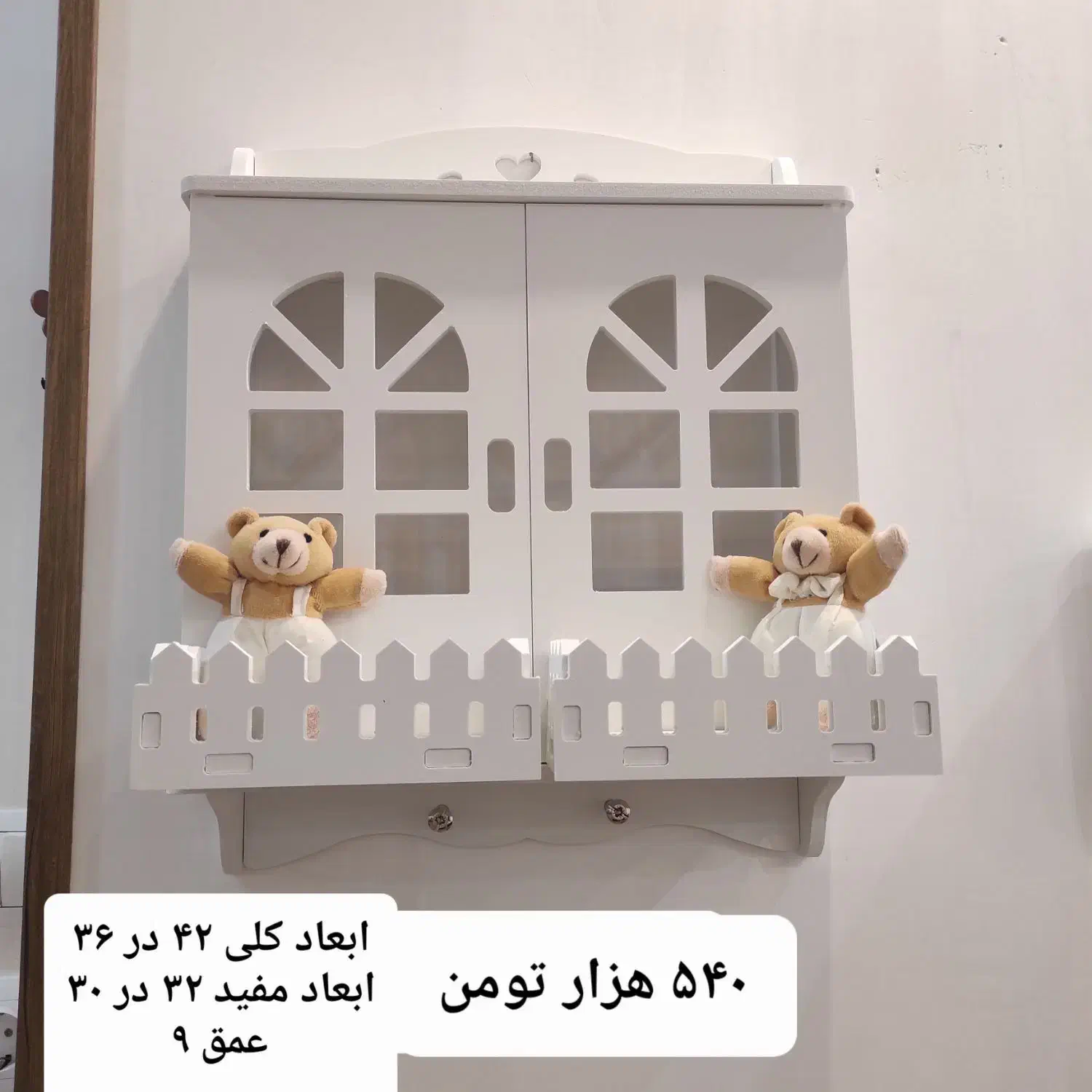 شلف فیوز جافیوزی کاور فیوز|صنایع دستی و سایر لوازم تزئینی|تبریز, |دیوار