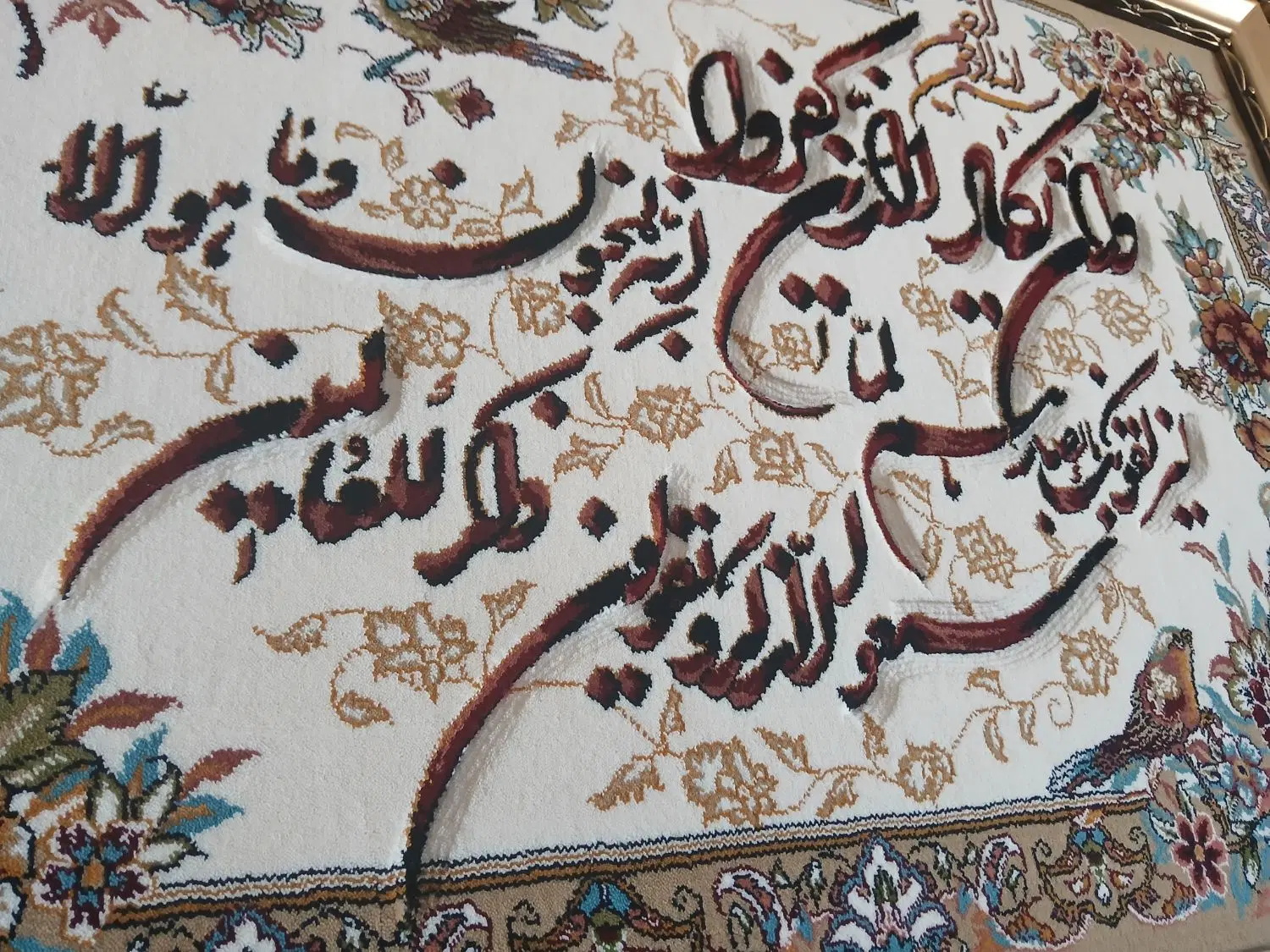 تابلو|تابلو فرش|پاکدشت, پاکدشت (مامازند)|دیوار