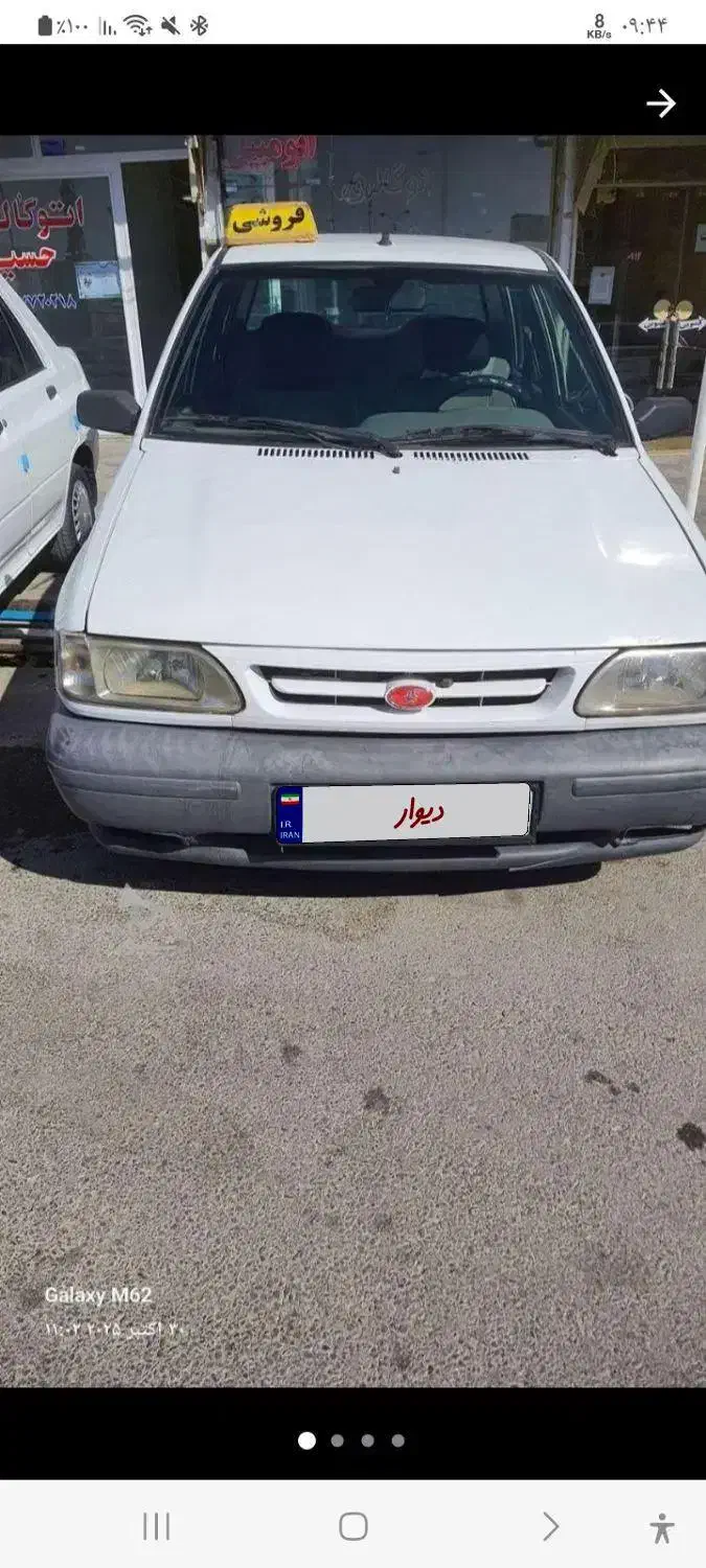 پراید مدل ۸۴|خودرو سواری و وانت|زنجان, |دیوار