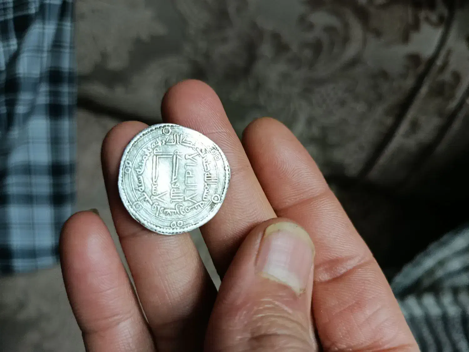 سکه قدیمی نقره 1400سال پیش دوره اسلام|کلکسیون اشیاء عتیقه|یزد, |دیوار