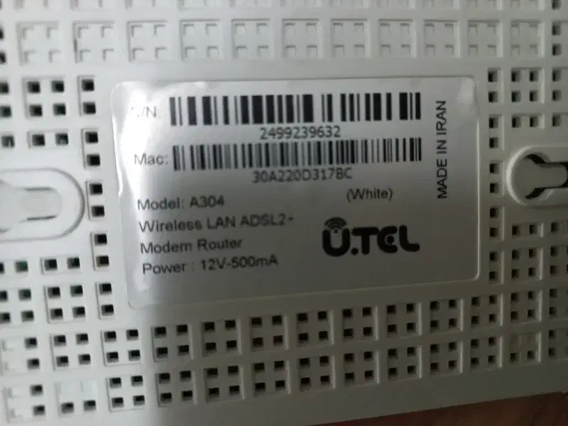 مودم یوتل|مودم و تجهیزات شبکه|تهران, شمیران‌نو|دیوار