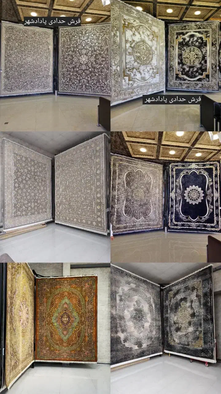 فرش  گل ریز  فرش  الناز&|فرش|خرمشهر, |دیوار