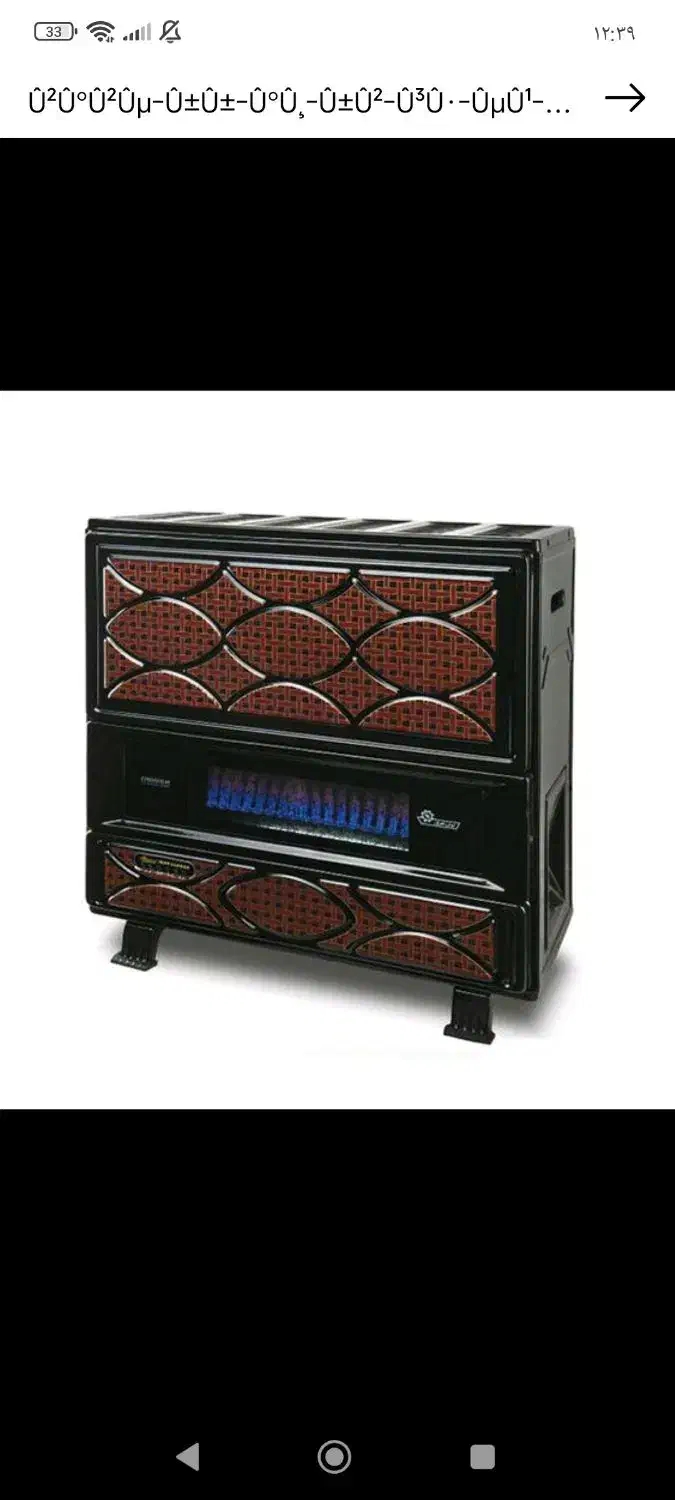 سرویس بخاری و آبگرمکن|خدمات پیشه و مهارت|قم, عمار یاسر|دیوار