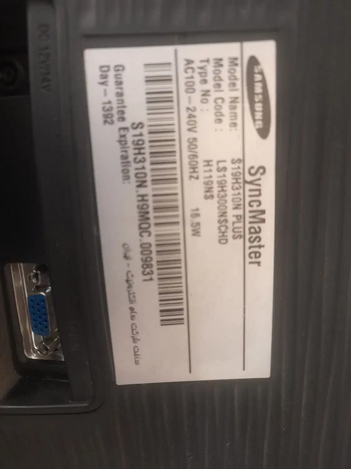 مانیتور سامسونگ فروشی|قطعات و لوازم جانبی رایانه|تهران, والفجر (افسریه)|دیوار