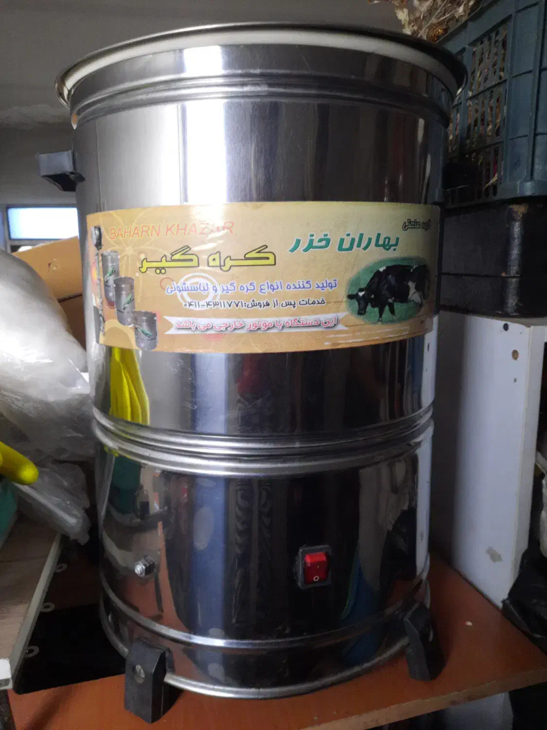 یه سری وسایل خونه|حراج|سقز, |دیوار